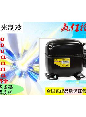 丹佛斯思柯普压缩机SC10D SC12D SC15CM SC18G SC21GSC18CLSC21CL