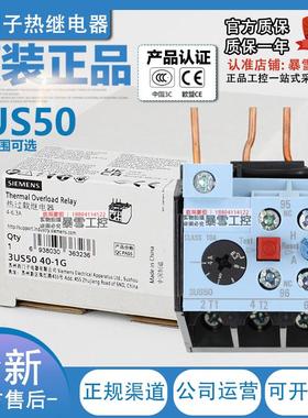 全新原装正品西门子热过载继电器 3US50 40-1A-1C-1E-1G-1J-1K-2L