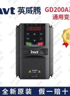 INVT英威腾变频器GD200A-1R5G/004G/5R5G/7R5G/011G/015G/030G-4