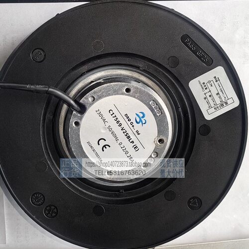 C17569-V2SBLP (E) C22599-V2HBLP(E,H) 230VAC 进口涡轮散热风机
