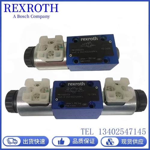 Rexroth力士乐电磁阀4WE6J62/EG24N9K4换向阀6D/6Y/10E/6E液压阀
