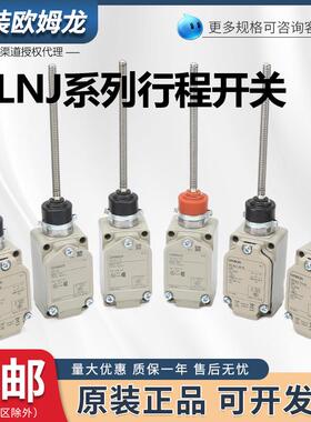 欧姆龙WLNJ-30-LD-N 55 255-2-S2 30LD行程限位开关TH TC RP LE Q