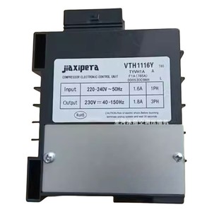 适用西门子冰箱VTH1113Y VTB1114Y VTH1116Y驱动器变频板VTX1111Y