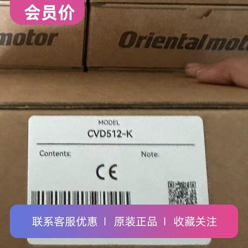 东方驱动器CVD512-K CVD524BR-K CVD223-K CVD228B-K CVD518B-K