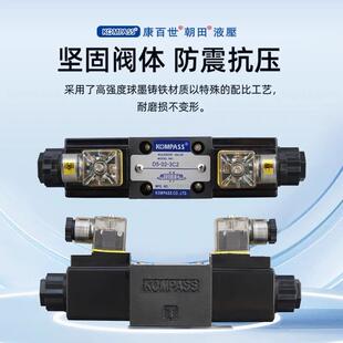 KOMPASS正品康百世液压电磁换向阀D5-02-3C2/3C4/3C6/2B2/2D2/D4