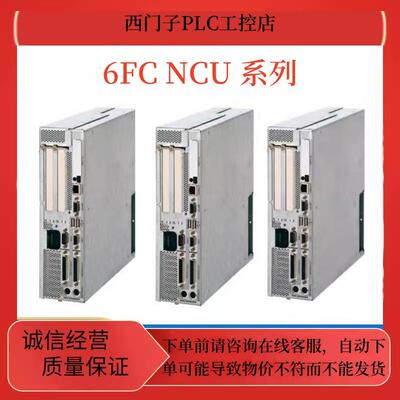 西门子6FC5210-0DF20/21/22/23/25/31/33/52/2AB0/2AA0/2AA1/0AA0