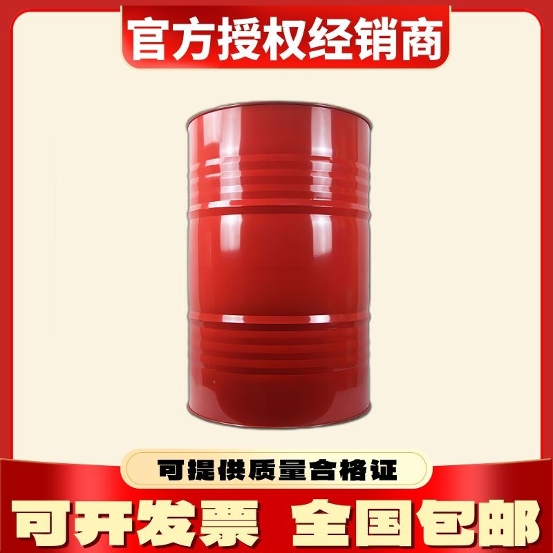 美孚拉力士Rarus 424/425/426/427/429往复式空气压缩机油专用18L