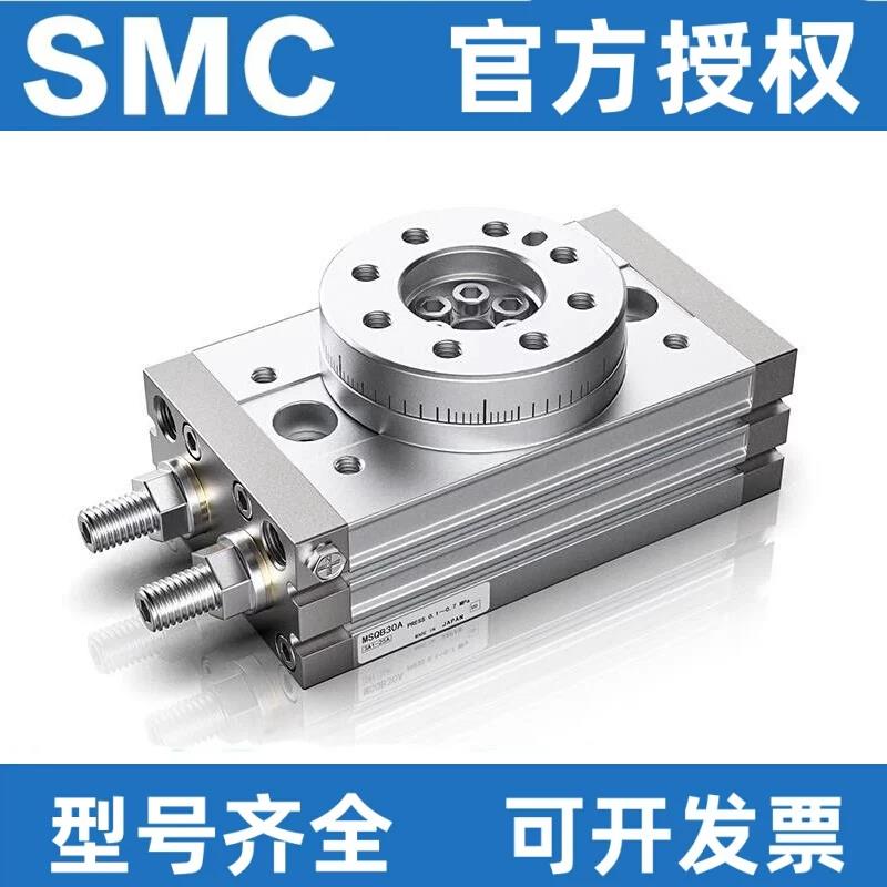 SMC型旋转摆气缸MSQA/MSQB7A-10A-20A-30A-50A-70A/100R 10R 20R
