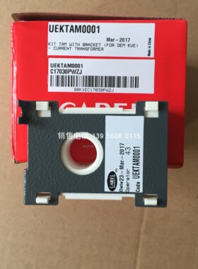 卡乐加湿器互感器 UEKTAM0001/HLHG-02/MOD 09C565A042