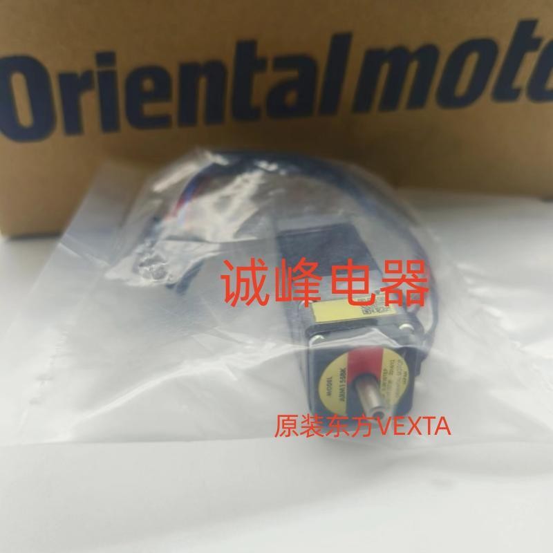 东方电机ARM24SAK-N7.2*ASM66AC-P10*UPH596TG07-B-A2*M425-002*