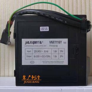 全新VNX1116Y压缩机变频板MZ-259-04R220 TYV01B变频冰箱驱动板