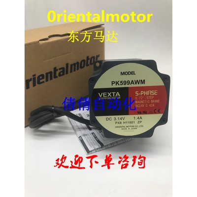 东方电机PK564AW-T3.6 PK599AEM PK564BW-T30 PK569AW PK545AWM
