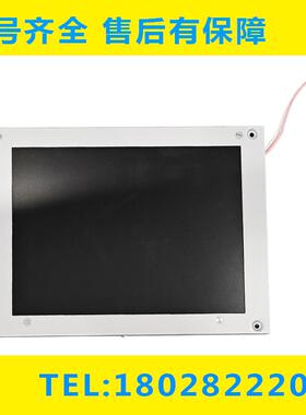 LQ10D368 LQ10D367 LQ10D36A D41 夏普fanuc显示器 全新现货议价