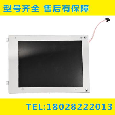 LQ10D368 LQ10D367 LQ10D36A D41 夏普fanuc显示器 全新现货议价