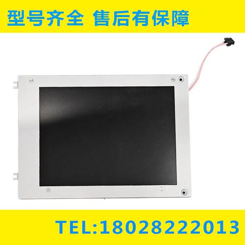 LQ10D368 LQ10D367 LQ10D36A D41 夏普fanuc显示器 全新现货议价