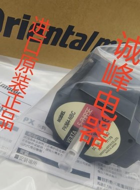 东方电机PK546PA-A1*CRD507-KD*ARM46SBK*LSD-C*ARD-C*2TK3CGN-A*