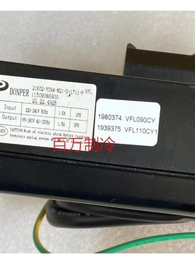 全新东贝492B 453B/E/C/G/N/D/P 459C VFA110/VFL090压缩机变频板