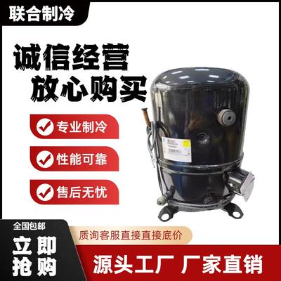 原装冷库泰康制冷压缩机AWS4538EGF/ AWS4544ZXG/ AWS5535EGF/