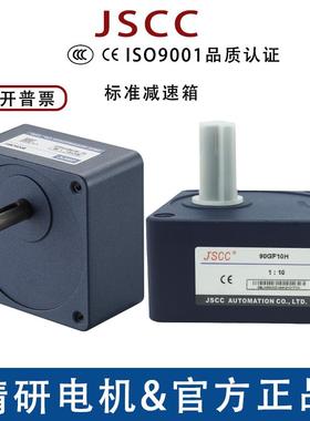 JSCC精研电机90GF20H 90GF30H 90GF36H 90GF50H 90GF5H 90GF100H