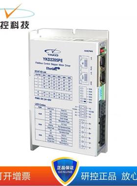 研控开环总线步进电机驱动器YKD2205PE YKD2405PE YKD2608PE全新