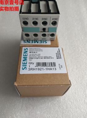 全新原装西门子辅助触点3RH1921-1HA13 3RH1921-1CA10现货