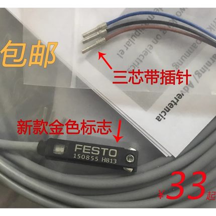 FESTO费斯托磁性开关SME-8-K-LED-24 ZS S 150855 150857 171169