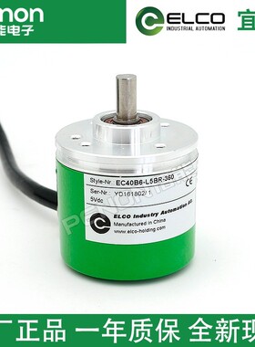 全新宜科EC40B6-C4HR600.JW H6AR1024BT L5AA1000L5AR2000BR360CR