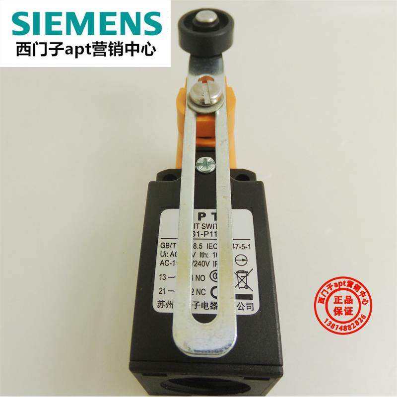 原装正品APT西门子ALS1-P11/G1/B1/E1/D1/A1/F1/H1/K/L/S限位开关