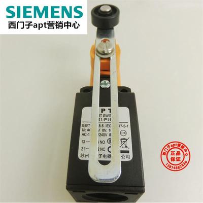 原装正品APT西门子ALS1-P11/G1/B1/E1/D1/A1/F1/H1/K/L/S限位开关