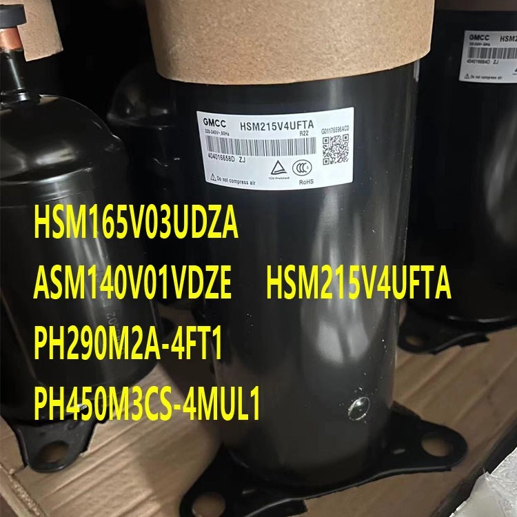 全新原装HSM165V03UDZA HSM215V3UFT PH450 PH290美芝压缩机