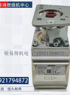 西门子调节装置VKP40.50H VKP40.40 VKP40.32 VKP40.25 40.20 15