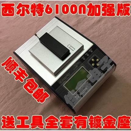 XELTEK南京希西尔特SUPERPRO/6100N通用编程器SP/6100脱机烧录器