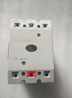 原装金钟默勒接触器 DIL4AMC DIL4AMC145 DIL4M115 各电压现货