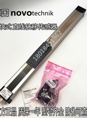 德国novotechnik位移传感器TLH-1000 TLH-1250 TLH-1500电子尺