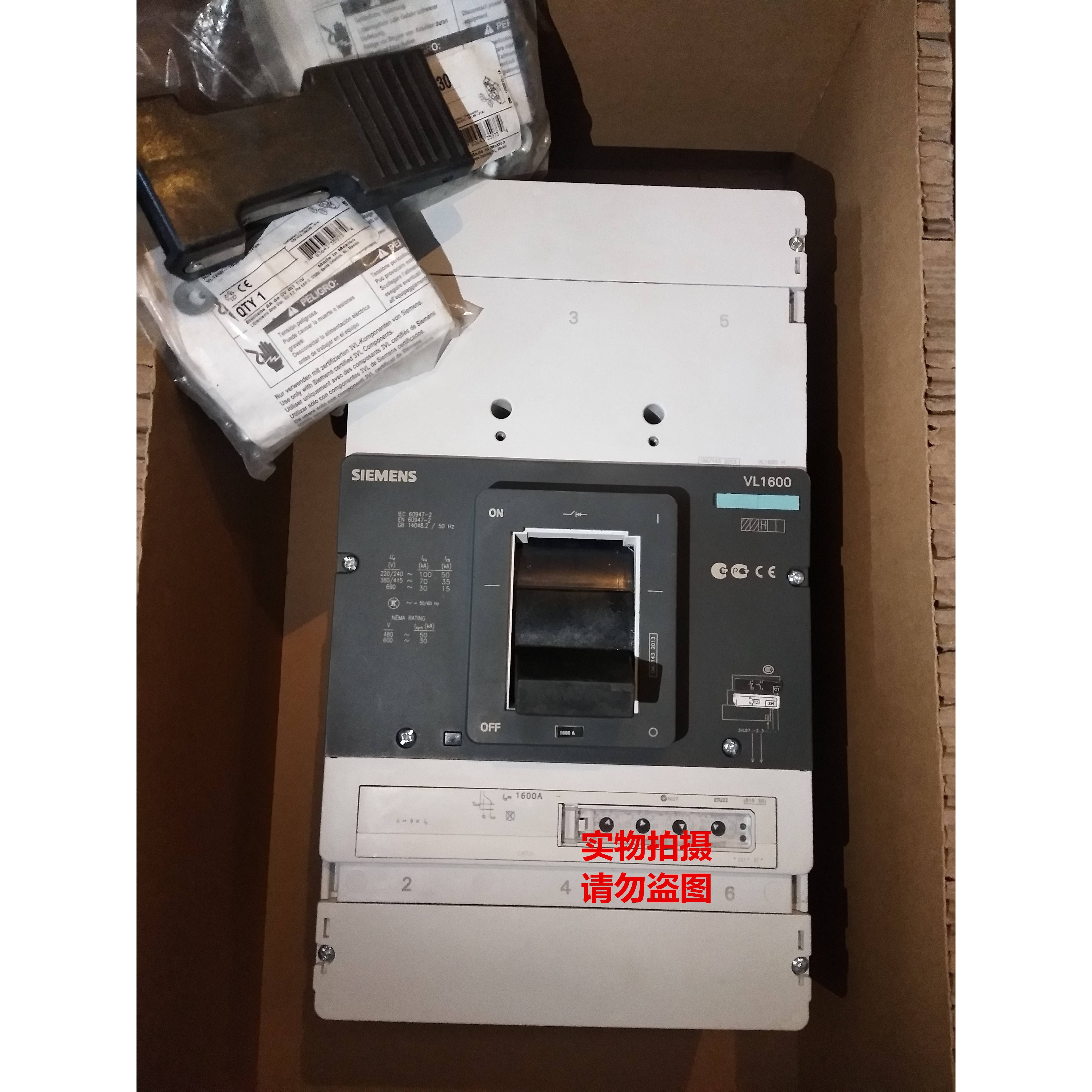 西门子断路器 3VL8716-2AA30-0AA0 3VL8716-2SG36-0AA0 VL1600