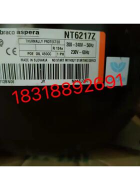 原装恩布拉科(aspera) NT6217GK/NT6217Z冰柜制冰机压缩机