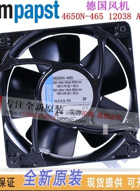 TYP全新4650N 4656N 4558N 4656Z 12CM 12038 220V耐高温散热风扇