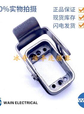 HARTING哈丁连接器 09120080301 黑色耐腐蚀外壳 唯恩HC-BK-1L/S