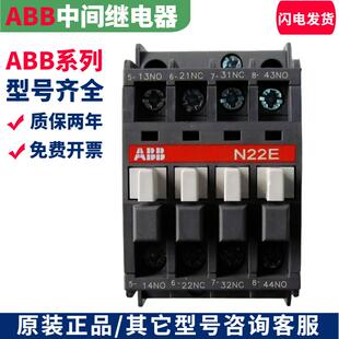 N44E N40E N31E N80E N62E N71E N53E 交流接触器N22E