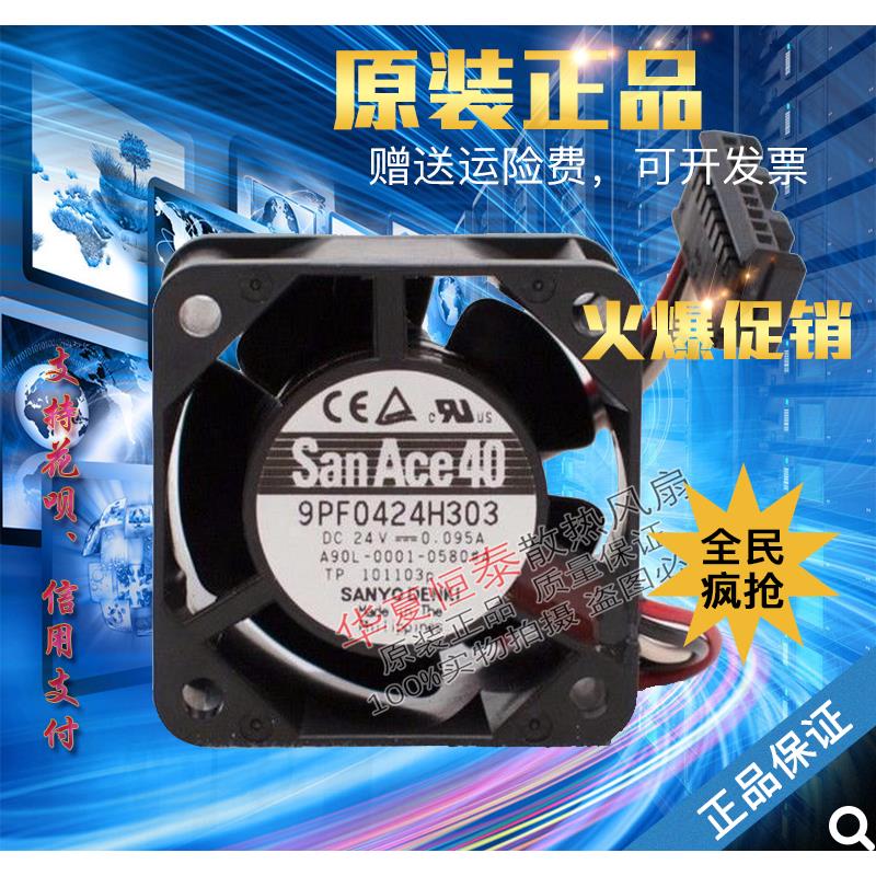 发那科A90L-0001-0580#A/B/C 9PF0424H303/4/5风扇1611VL-05W-B49