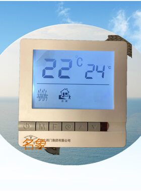 地暖温控器水采暖通用面板智能采暖液晶电热膜温度控制执行器包邮