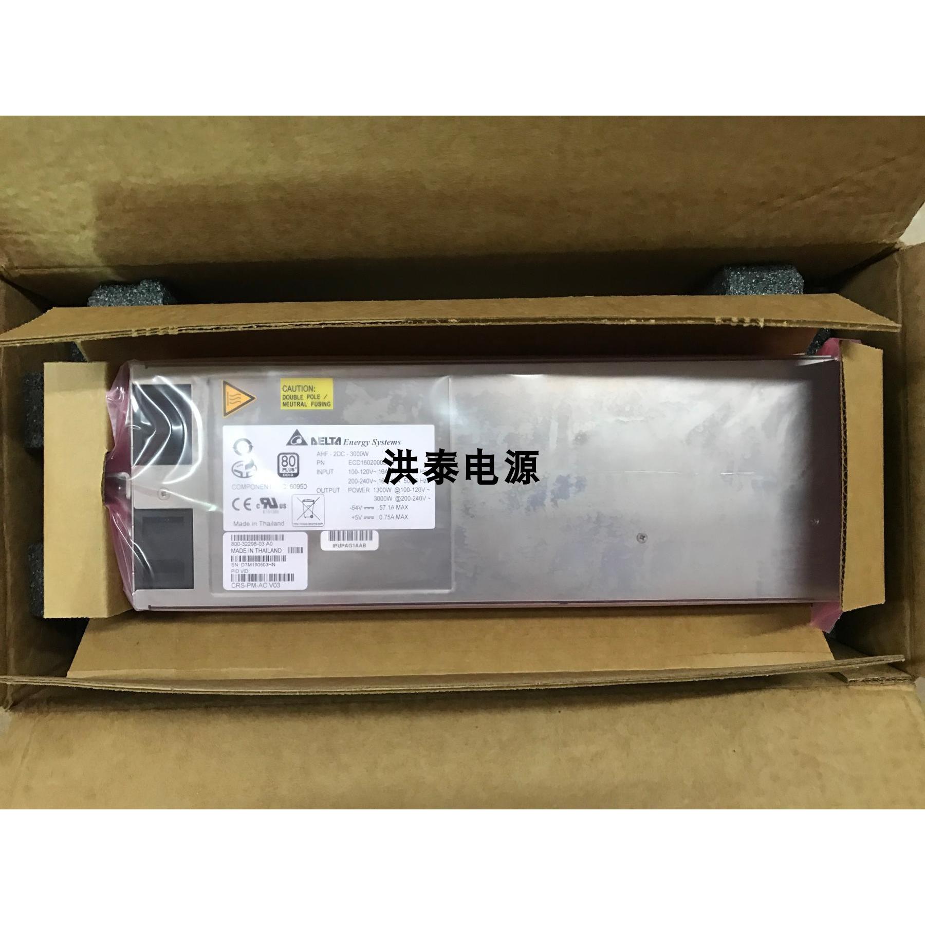 台达电源 AHF-2DC-3000W ECD16020005/03 800-32298-03 CRS-PM-AC