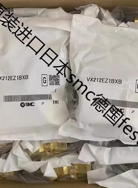 SMC电磁阀VX210EZ1B XB VX214EZ1B VX212EZ1BXB VX210EEXB