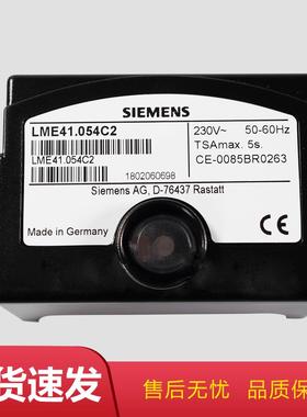 西门子程控器LME44.056C2 LME41.054C2 燃烧机点火控制器配件