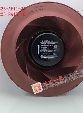 R1G225-AF11-21 RA15-10全新正品高品质48V M1G074-BF CF离心风机