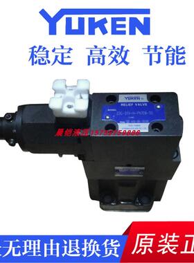 全新YUKEN油研比例阀EDG-01V-C-P18T17-5013 节流阀MSW-06-XH-10