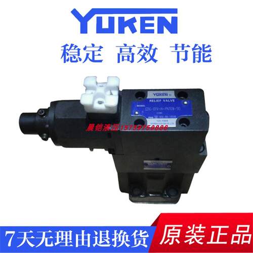 全新YUKEN油研比例阀EDG-01V-C-P18T17-5013 节流阀MSW-06-XH-10