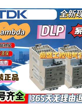 开关电源DLP120-24-1 75-24-1 100-24-1 DLP180-24-1 DLP240-24-1