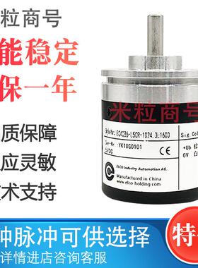 宜科编码器 EC40A6-P4CR-600BT 1000 2000 360 1024 2500 100 200