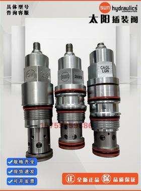 SUN原装正品单向阀CXCDXCN NCFBLCN溢流阀RPEC-LAN平衡阀CBCG-LJN